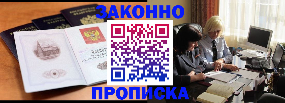регистрация для школы в Карпинске